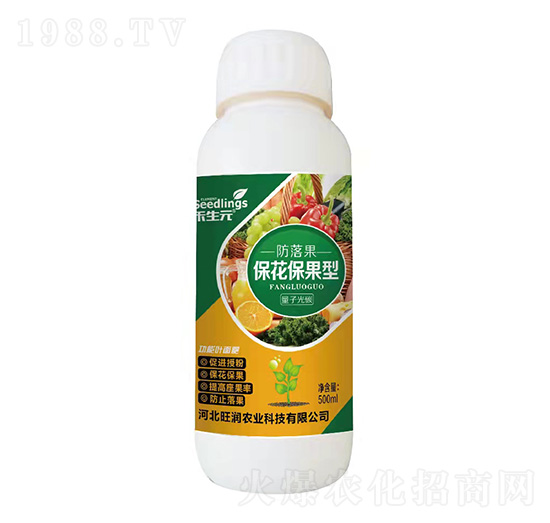 量子光碳?；ū９腿~面肥-防落果-禾生元-旺潤農(nóng)業(yè)