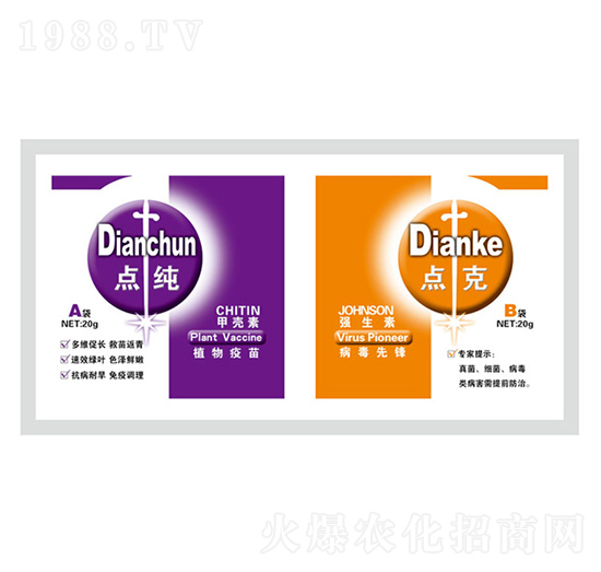 �c(di��n)��+�c(di��n)��-�κ��r(n��ng)�I(y��)