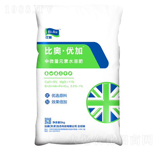 中量元素水溶肥-比奧·優(yōu)加-中農(nóng)聯(lián)合
