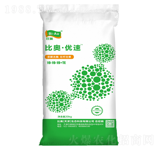 多聚太酶水溶肥19-19-19+TE-比奧·優(yōu)速-中農聯合