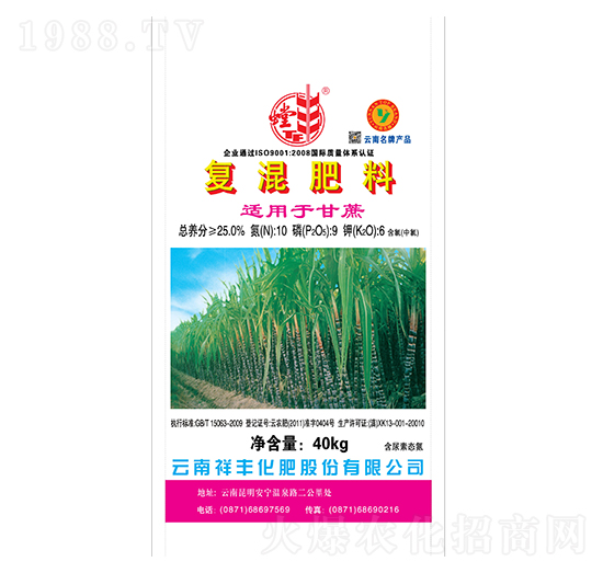 甘蔗專用復(fù)混肥料10-9-6-祥豐