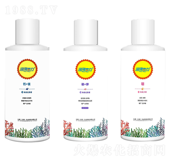 深海奇力-液體肥-中農(nóng)聯(lián)合