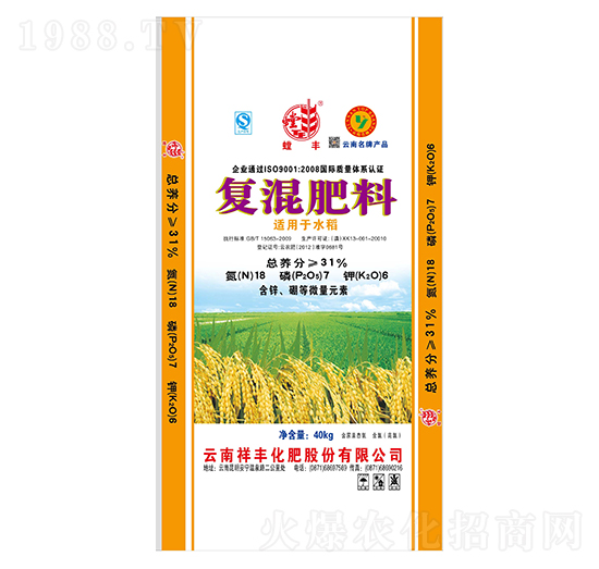 水稻肥專用復混肥料8-7-6-祥豐