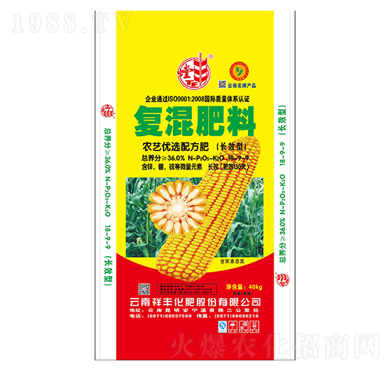 玉米專用專用復混肥料18-9-9-祥豐