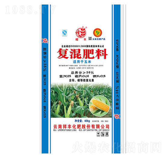 玉米專用專用復混肥料25-6-5-祥豐