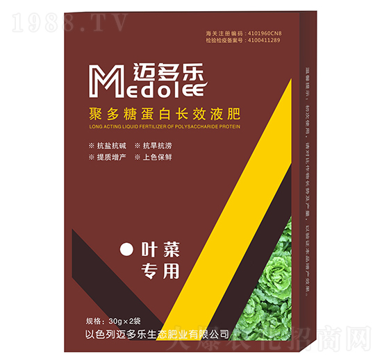 葉菜專(zhuān)用聚多糖蛋白長(zhǎng)效液肥-邁多樂(lè)