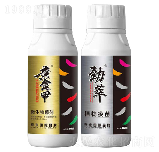 黃點(diǎn)靶斑雙效組合-泰來國(guó)際