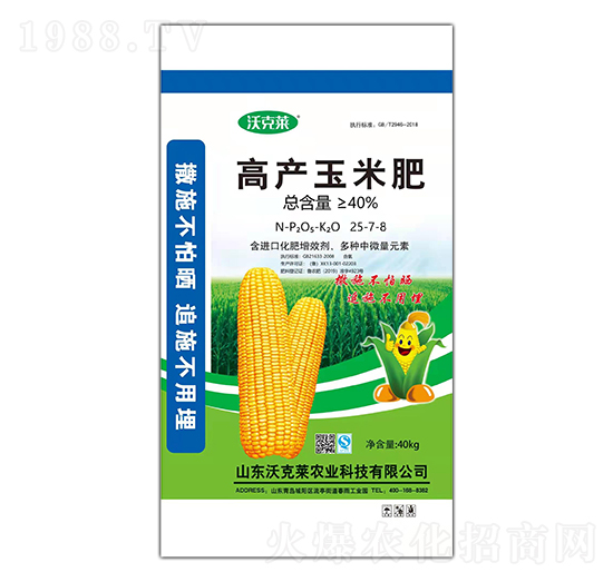 �߮a(ch��n)���׷�25-7-8-�ֿ��R