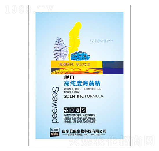 進口高純度海藻精-貝能生物