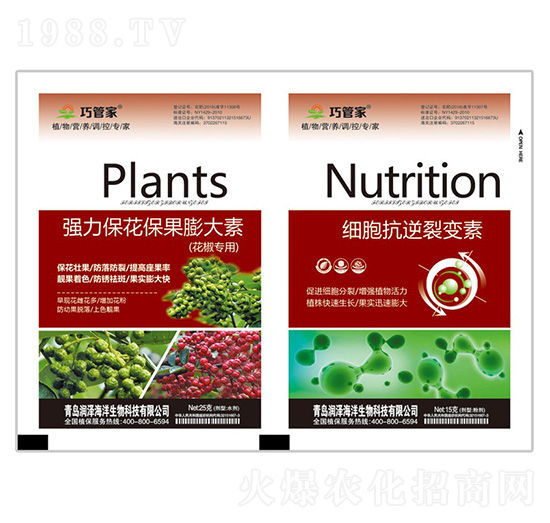 強(qiáng)力?；ū９虼笏?細(xì)胞抗逆裂變素-貝能生物