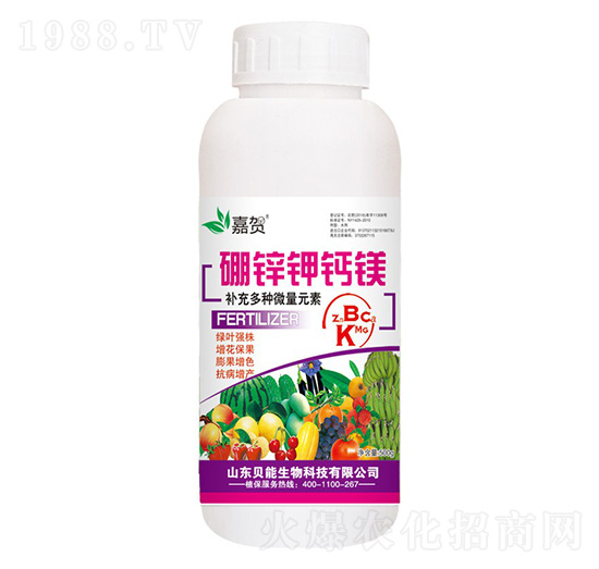 硼鋅鉀鈣鎂-貝能生物