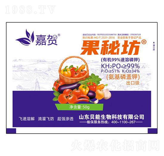 果秘坊（速溶磷鉀）-貝能生物