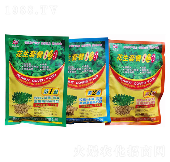 花生套餐123 蓮福來(lái)