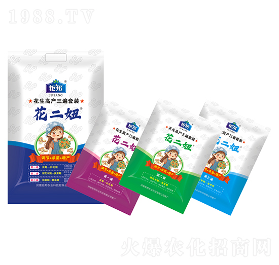 花生高產(chǎn)三遍套裝 花二妞 鉅邦農(nóng)業(yè)