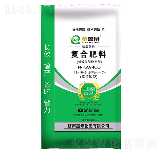 長(zhǎng)效多肽穩(wěn)定型復(fù)合肥料18-16-6 嘉禾