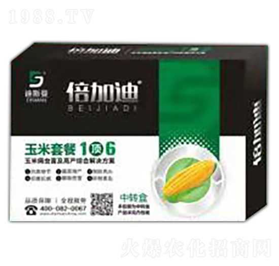 玉米套餐1頂6 迪斯曼