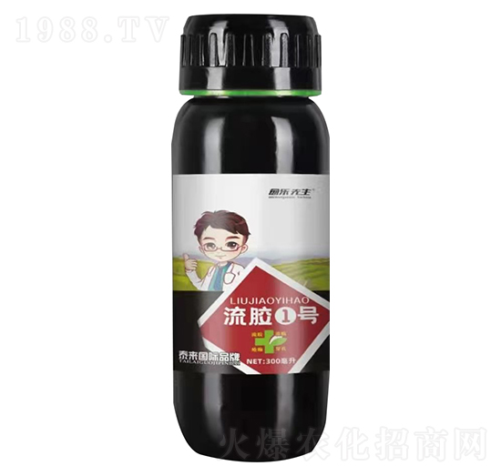 流膠1號(hào) 愈樂(lè)先生 泰來(lái)國(guó)際