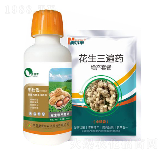 花生三遍藥增產(chǎn)套餐-果粒飽-康奈爾
