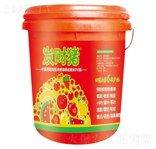 中草藥靶向技術(shù)樹體轉(zhuǎn)化DV膜 發(fā)財豬 田博士