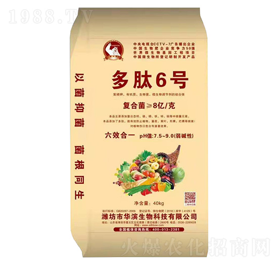 ����6̖(h��o)-����r(n��ng)�I(y��)