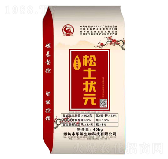 ���w��ˮ�ܣ�������Ԫ-����r�I(y��)