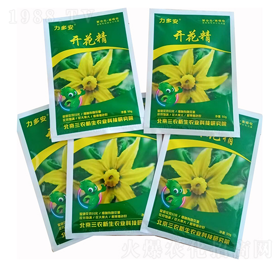 開(kāi)花精 力多安 高晟