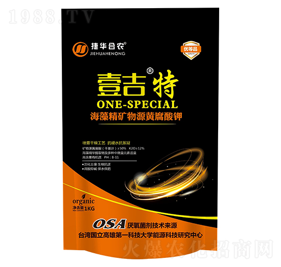 海藻精礦物油黃腐酸鉀-壹吉特-捷華合農