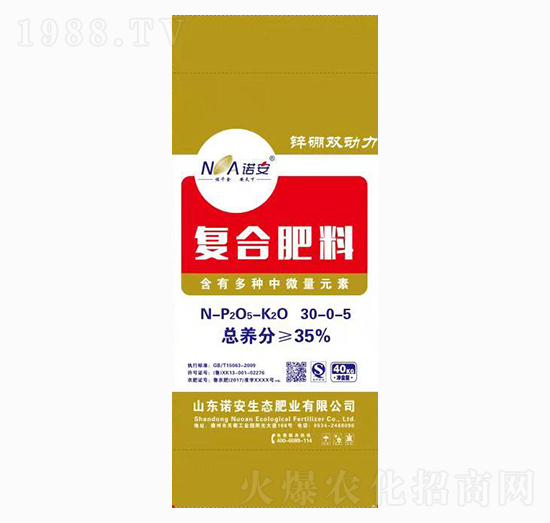 復(fù)合肥料30-0-5-鋅硼雙動力-諾安