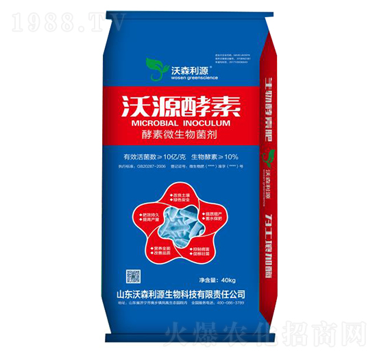 ����΢������� ��Դ���� ��ɭ��Դ