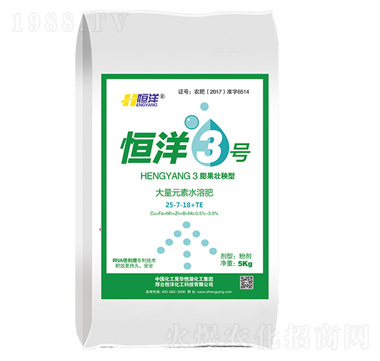 ����Ԫ��ˮ�ܷ�25-7-18+TE-����3̖-���󻯹�