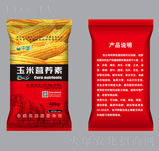 玉米營(yíng)養(yǎng)素-中壟