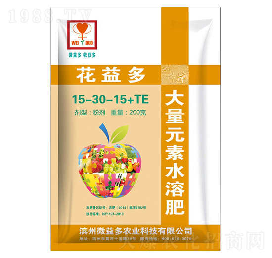 ����Ԫ��ˮ�ܷ�15-30-15+TE-�����-΢���