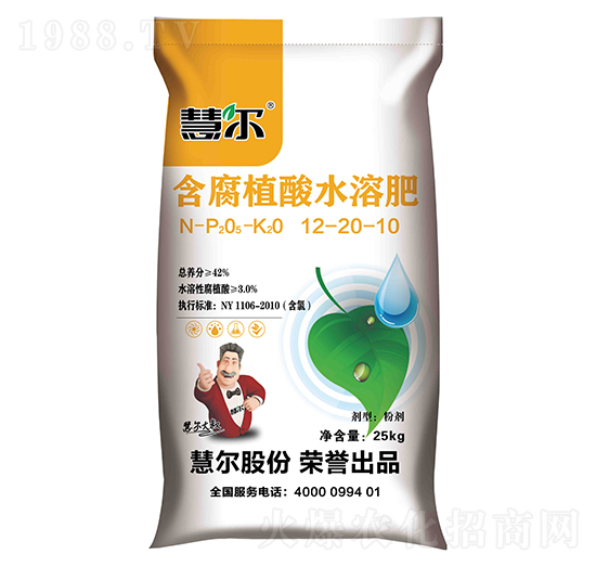 含腐植酸水溶肥12-20-10-慧爾