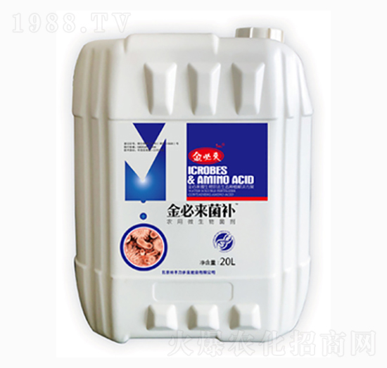 農(nóng)用微生物菌劑-菌補(bǔ)-金必來(lái)