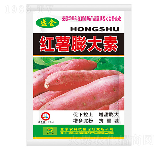 紅薯膨大素-圣金肥業(yè)