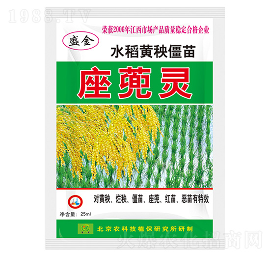 水稻黃秧僵苗-座蔸靈-圣金肥業(yè)