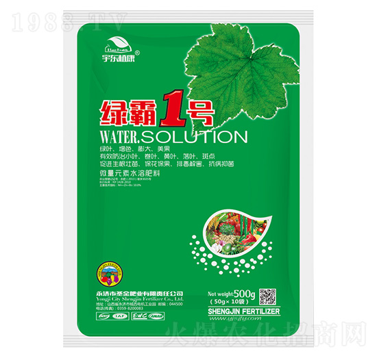 微量元素水溶肥-綠霸1號-圣金肥業(yè)