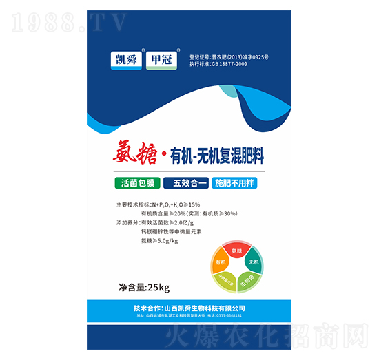 氨糖 · 有機無機復混肥料-凱盛肥業(yè)