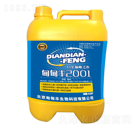 ��������ϵ��-����S2001-����S