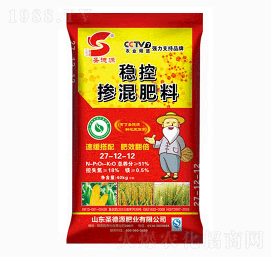 穩(wěn)控?fù)交旆柿?7-12-12-圣德源