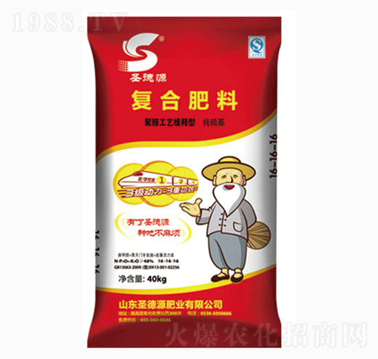 復合肥料16-16-16-圣德源