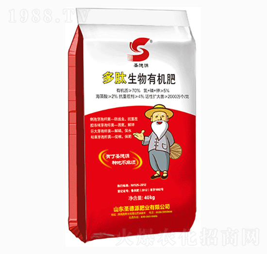 多肽生物有機(jī)肥-圣德源