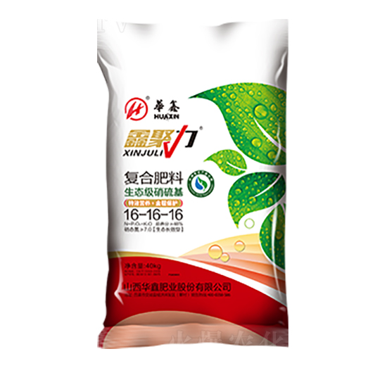 復(fù)合肥料16-16-16-鑫聚力-華鑫肥業(yè)