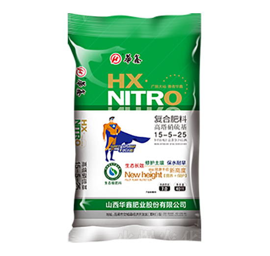 高塔硝硫基復(fù)合肥料15-5-25-華鑫肥業(yè)