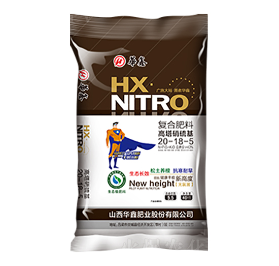 高塔硝硫基復合肥料20-18-5-華鑫肥業(yè)
