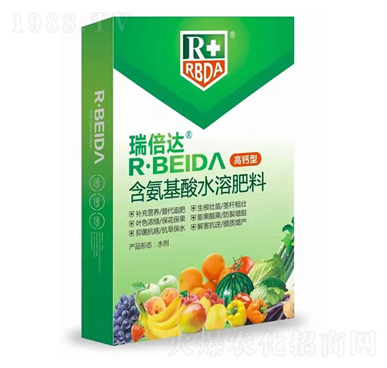 高鈣型含氨基酸水溶肥料-瑞倍達(dá)