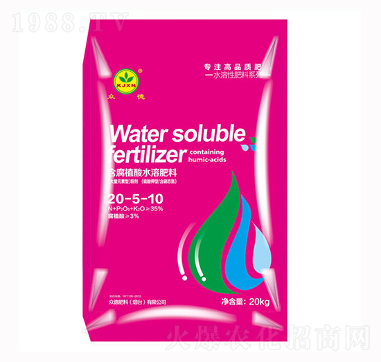 含腐殖酸水溶肥20-5-10-眾德