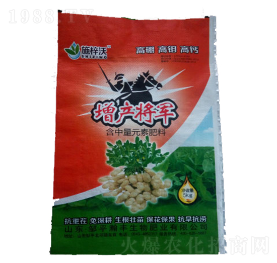 含中量元素肥料-增產(chǎn)將軍-瀚豐生物