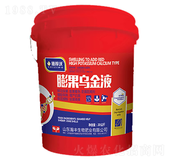 膨果烏金液-瀚豐生物