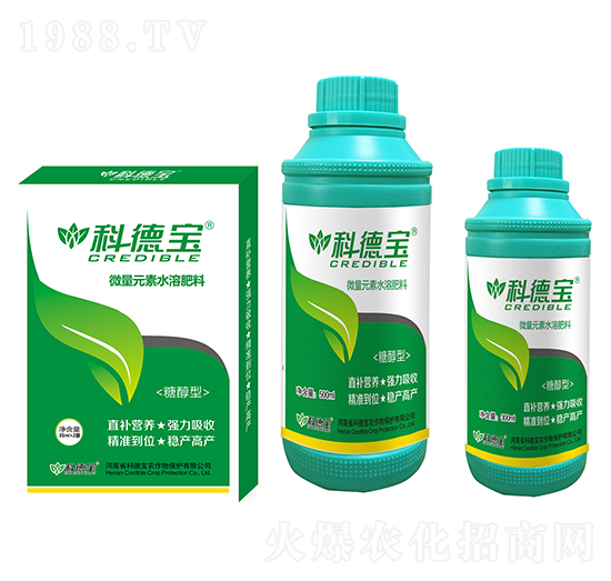 糖醇型微量元素水溶肥料-科德寶